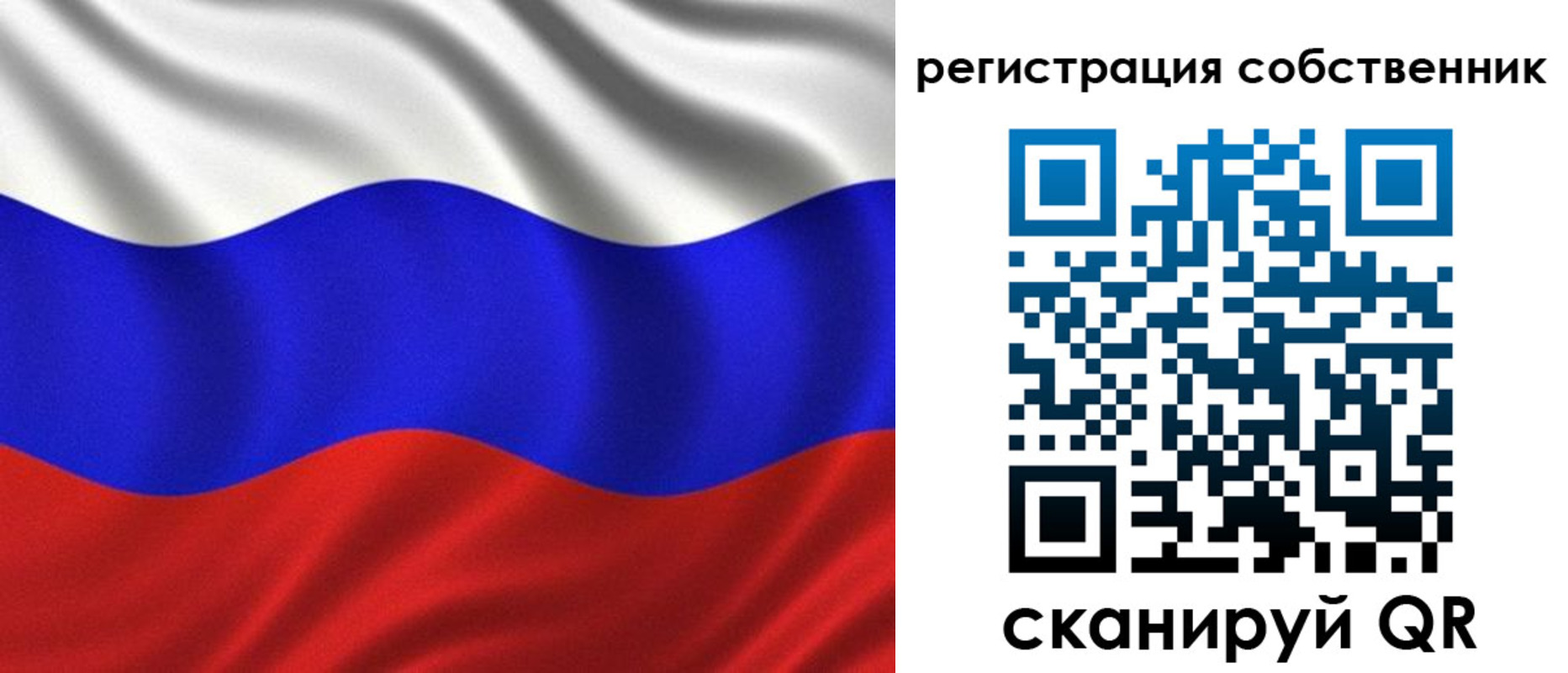 временная регистрация госуслуги в Челябинской области