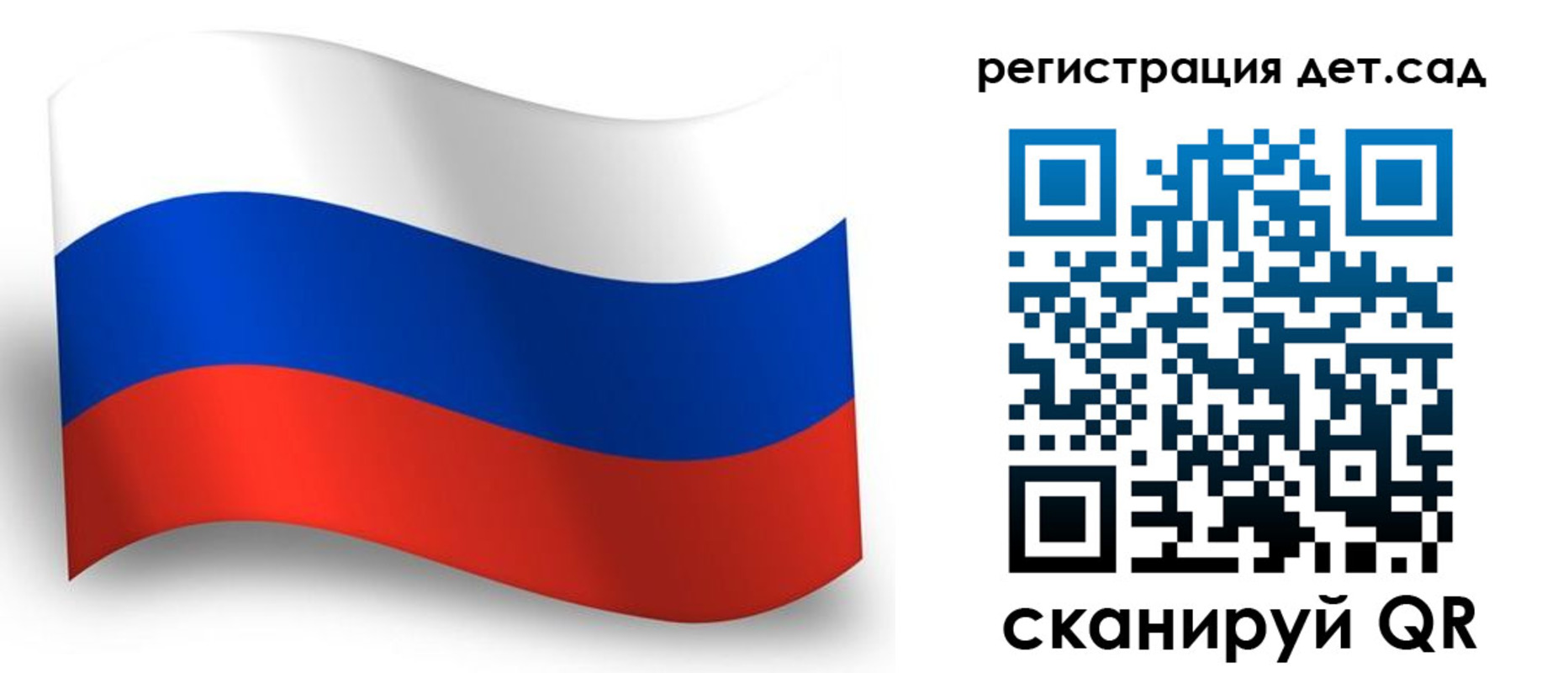 прописка в Челябинской области